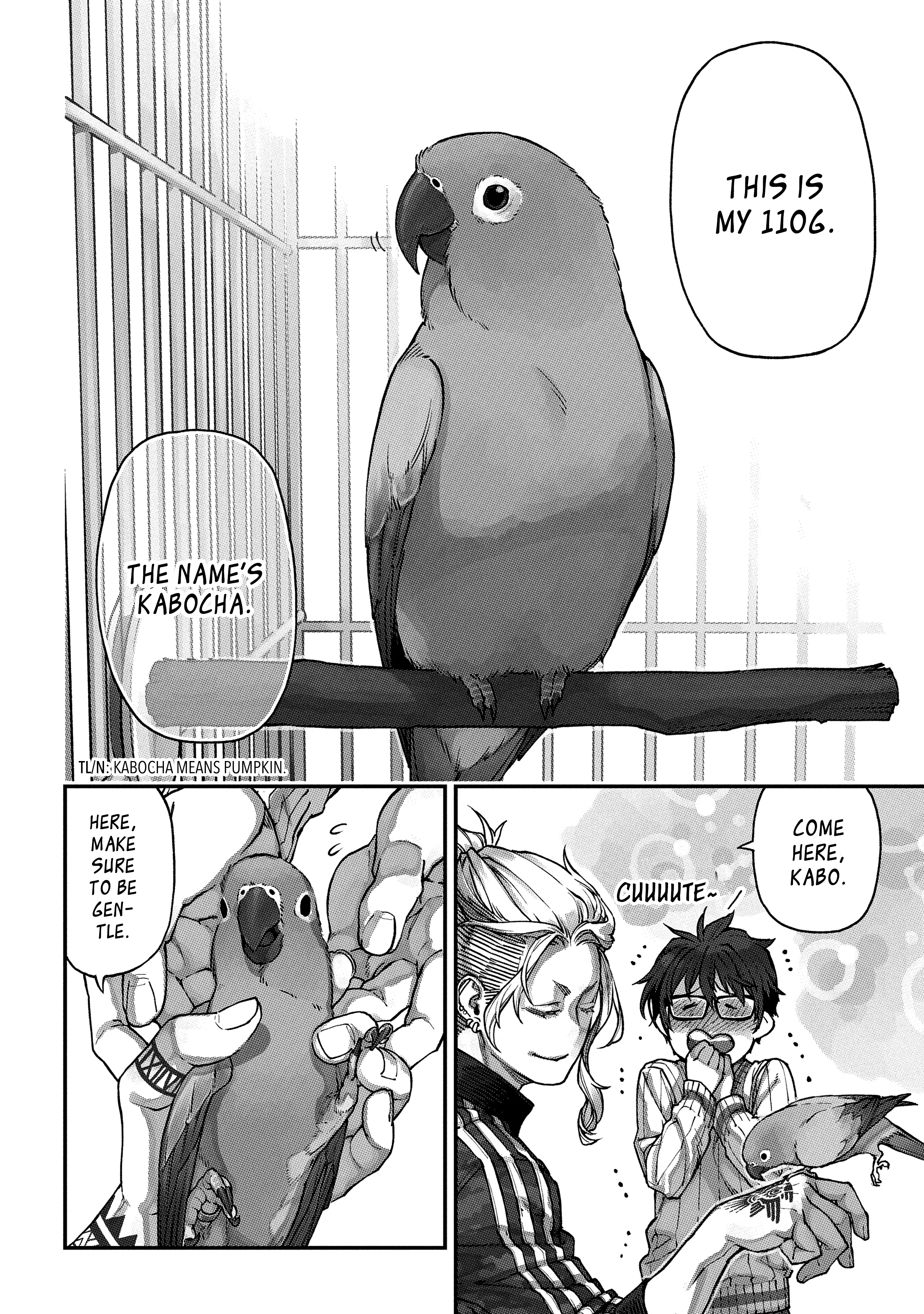 Birds Junkies Vol. 1 Ch. 1 第11页