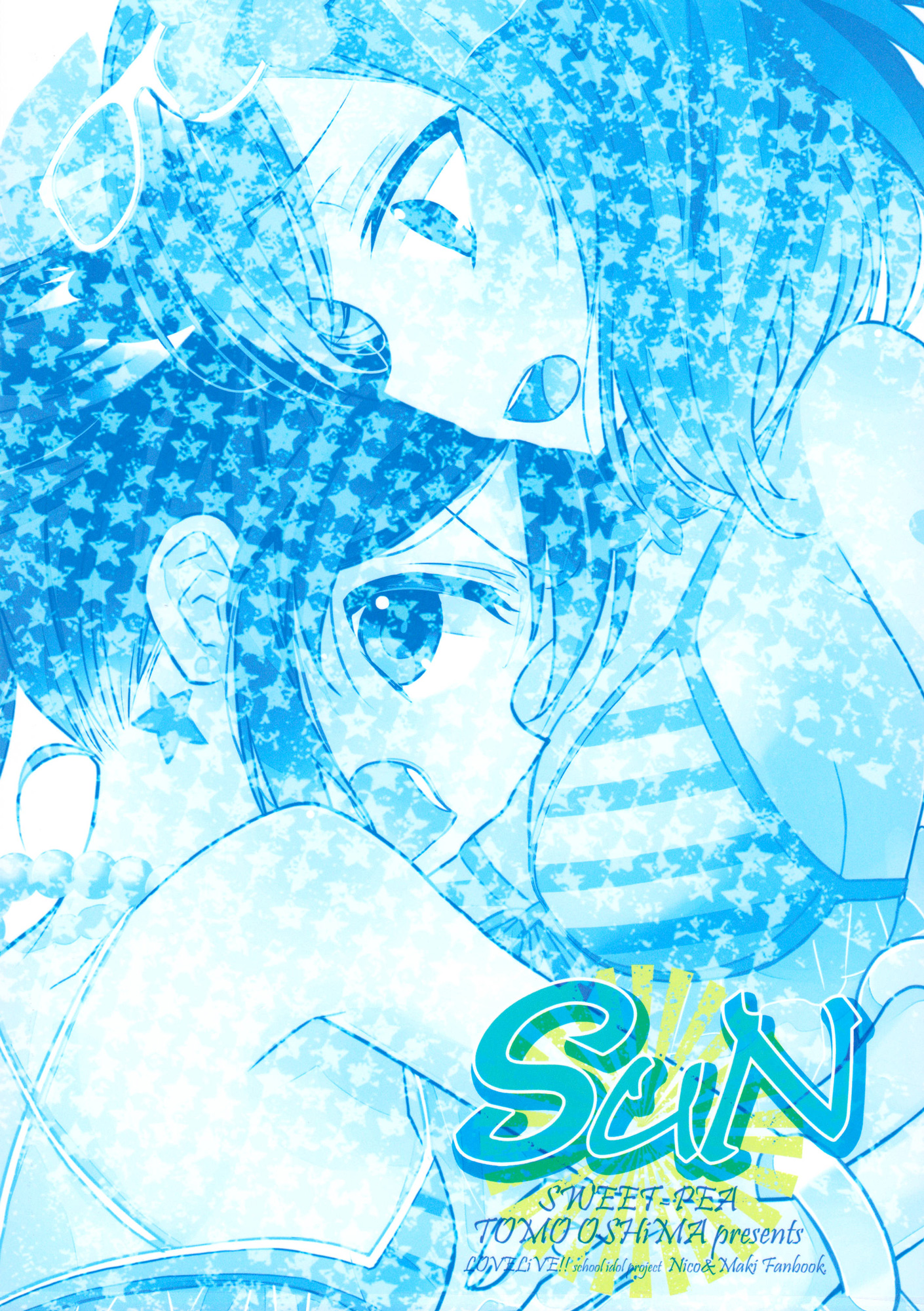 Love Live! - NicoMaki! SUN (Doujinshi) 第2页