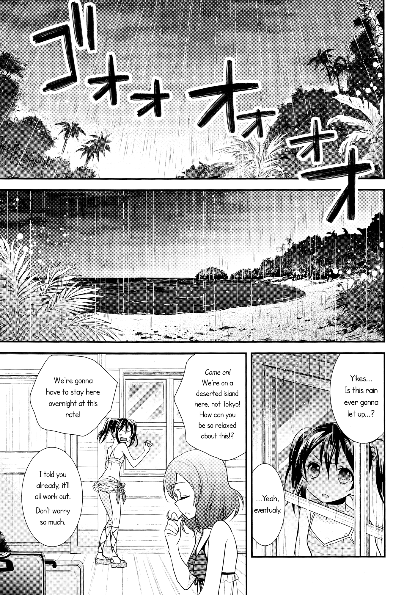 Love Live! - NicoMaki! SUN (Doujinshi) 第3页
