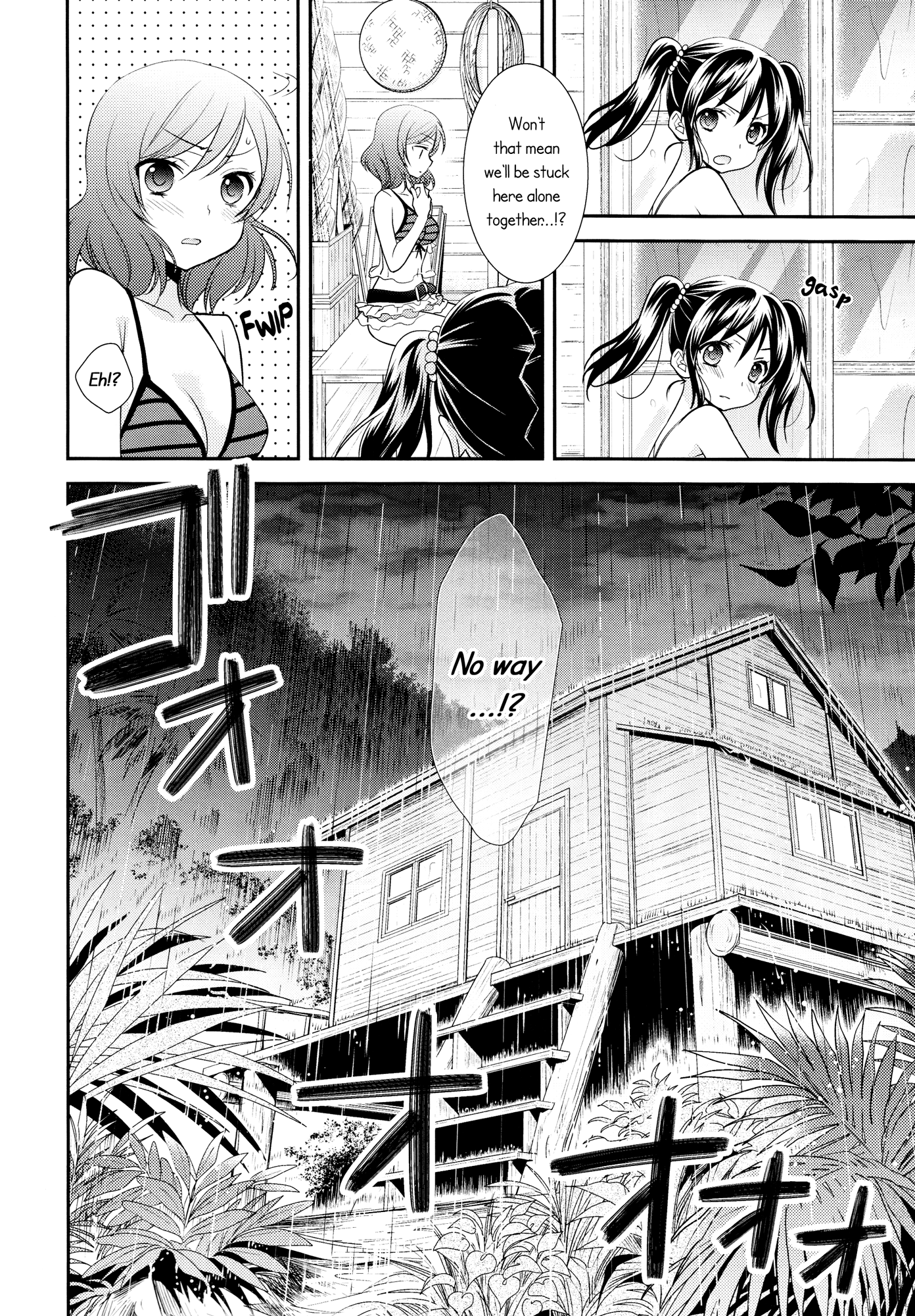 Love Live! - NicoMaki! SUN (Doujinshi) 第4页