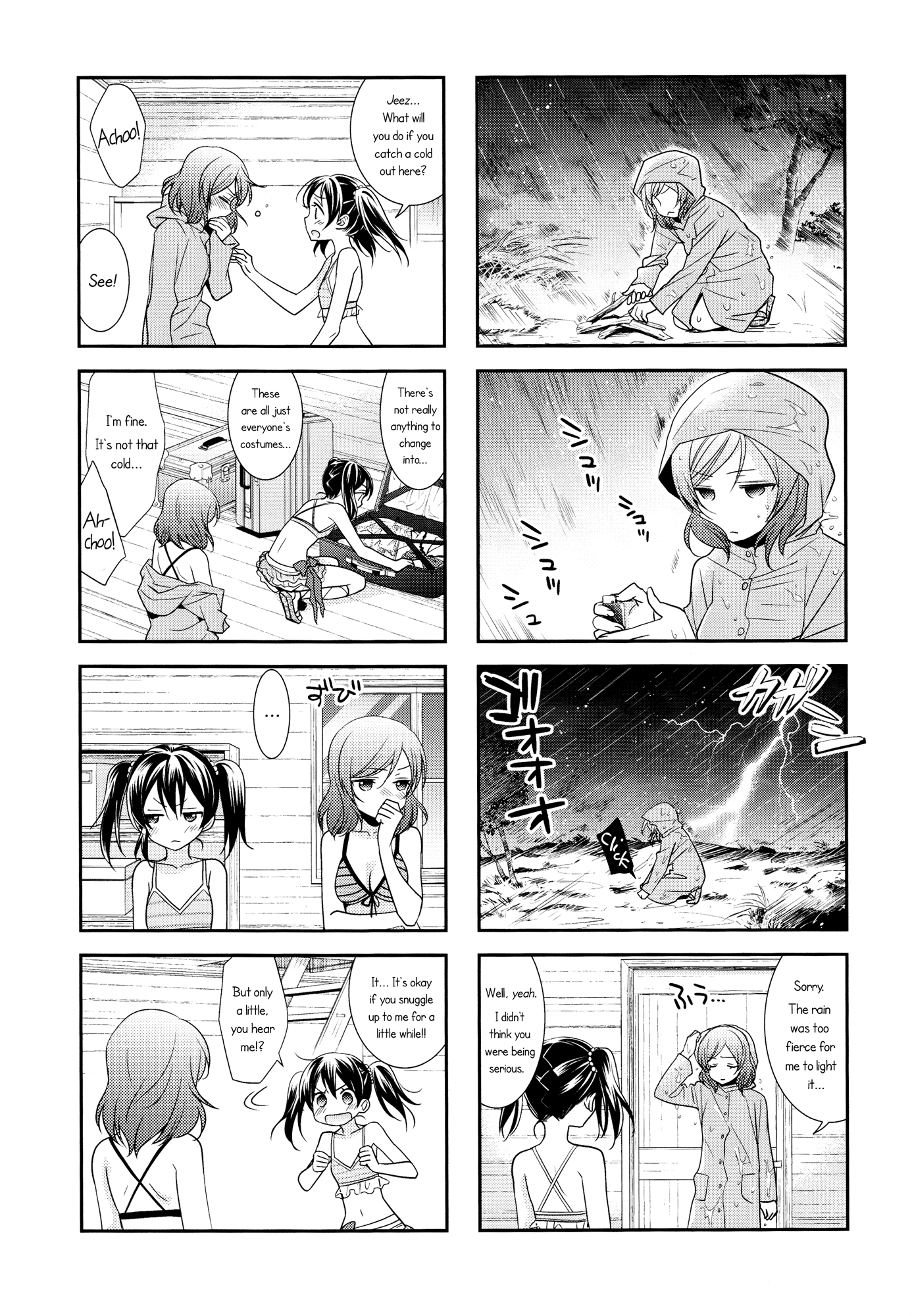 Love Live! - NicoMaki! SUN (Doujinshi) 第7页