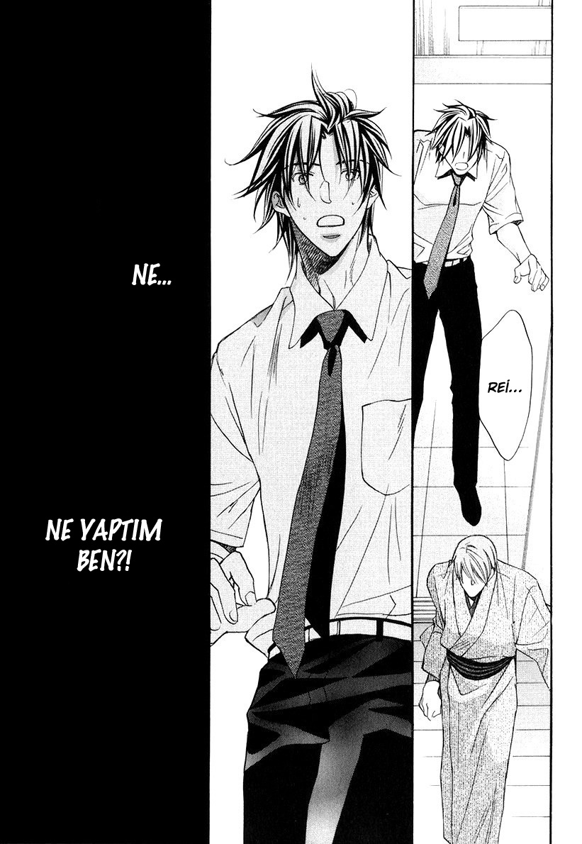 Kimi ga Koi ni Oboreru Vol. 1 Ch. 4 第23页