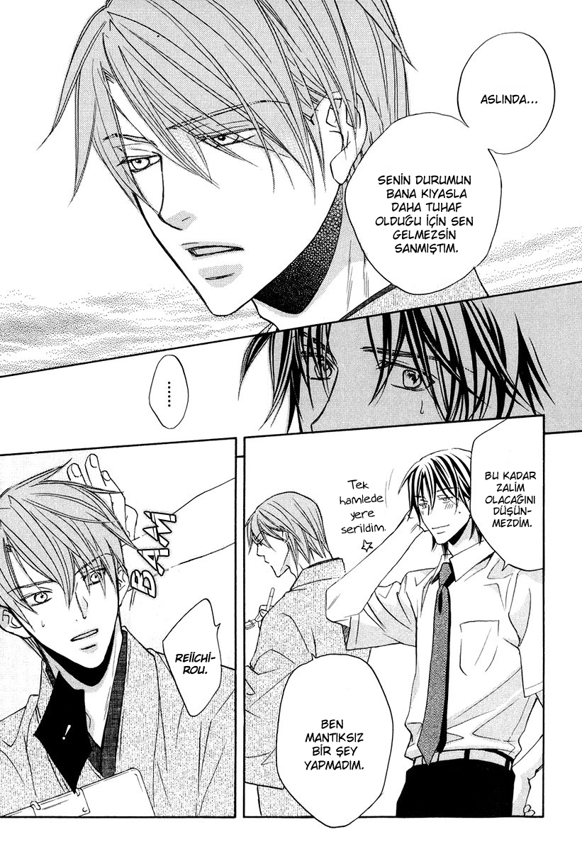 Kimi ga Koi ni Oboreru Vol. 1 Ch. 4 第7页