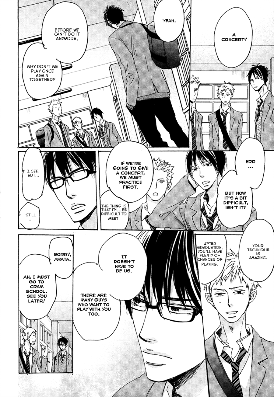 Kimagure na Jaguar Vol. 1 Ch. 5 第16页