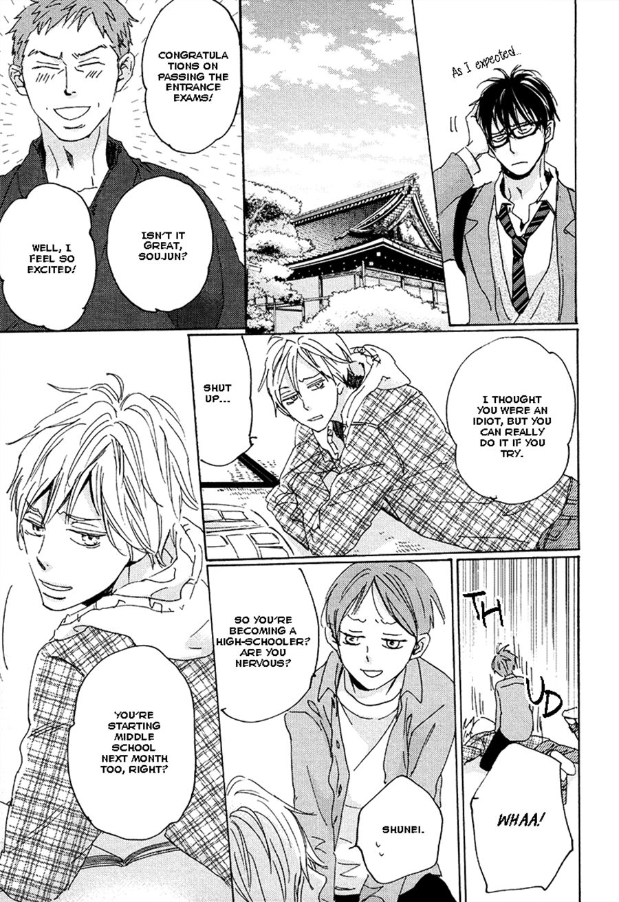 Kimagure na Jaguar Vol. 1 Ch. 5 第17页