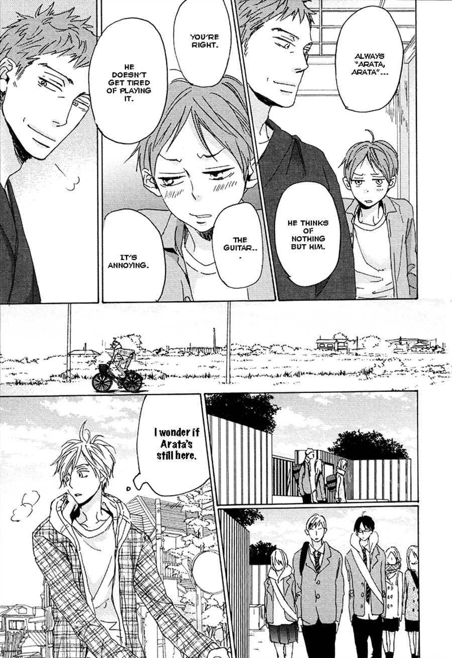 Kimagure na Jaguar Vol. 1 Ch. 5 第19页