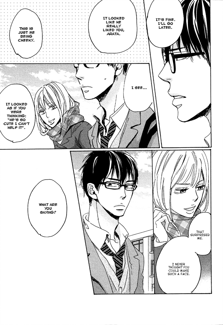 Kimagure na Jaguar Vol. 1 Ch. 5 第23页