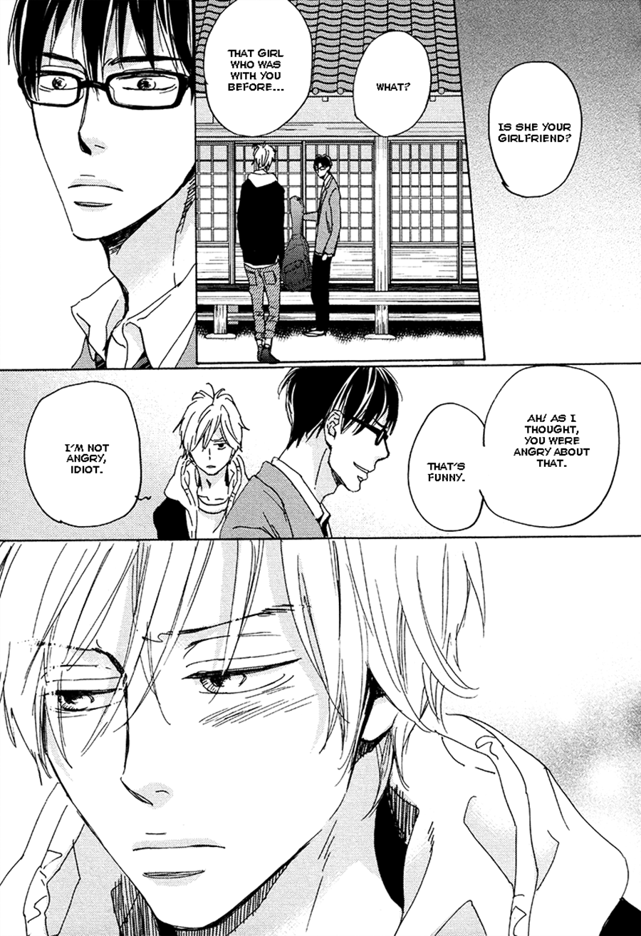 Kimagure na Jaguar Vol. 1 Ch. 5 第25页
