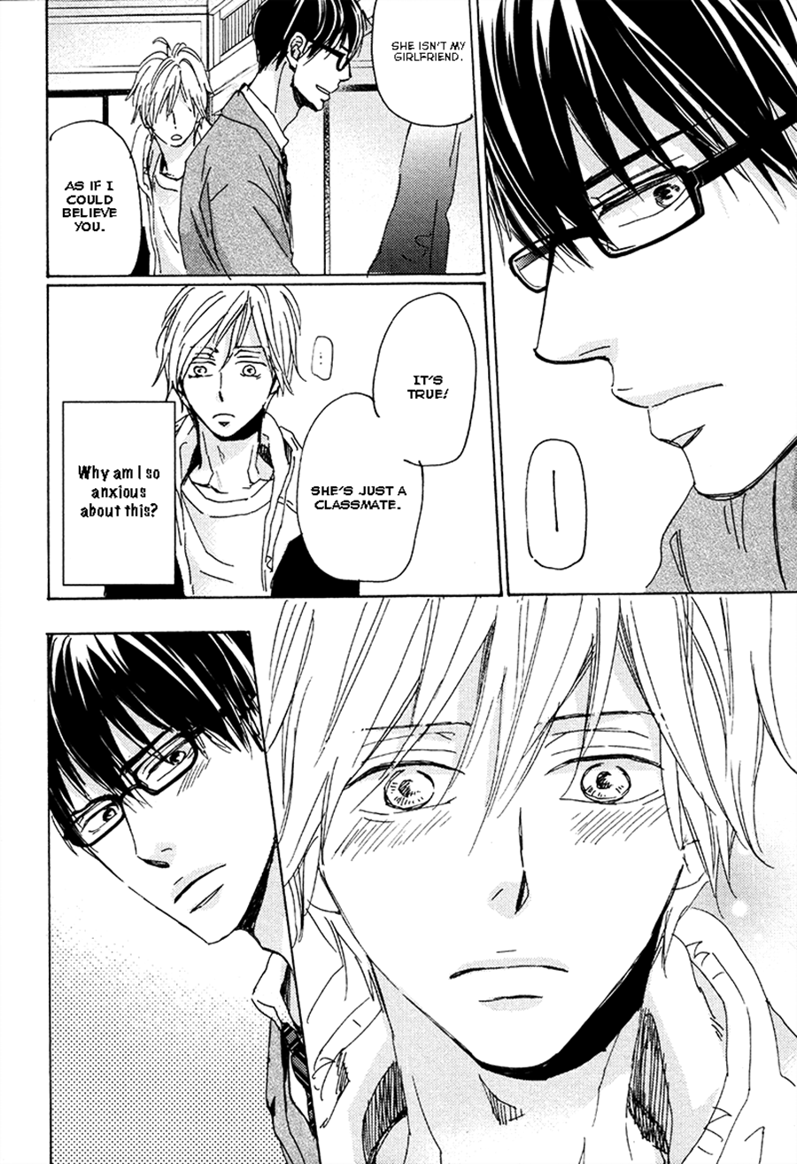 Kimagure na Jaguar Vol. 1 Ch. 5 第26页