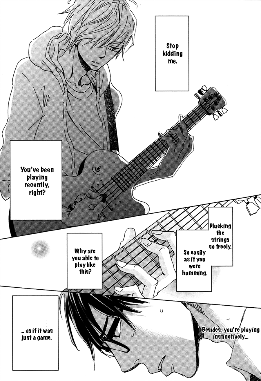 Kimagure na Jaguar Vol. 1 Ch. 5 第31页