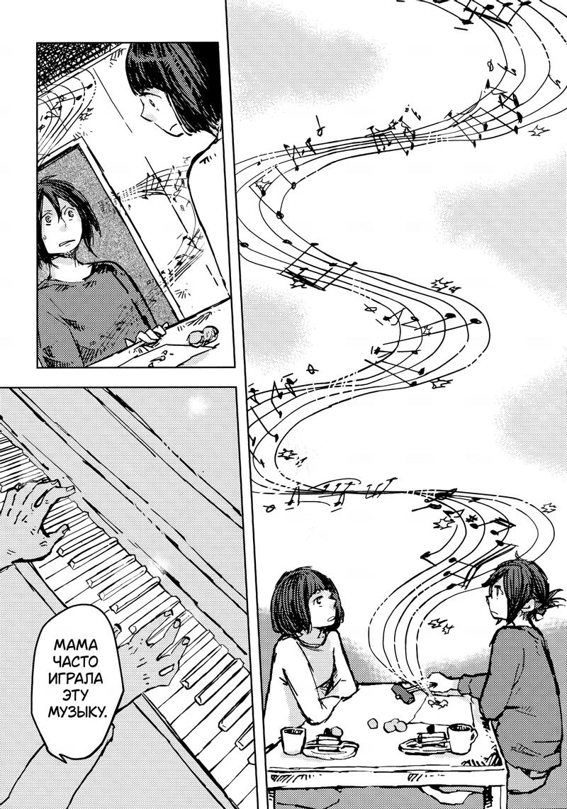 Time Capsule? Oneshot 第13页