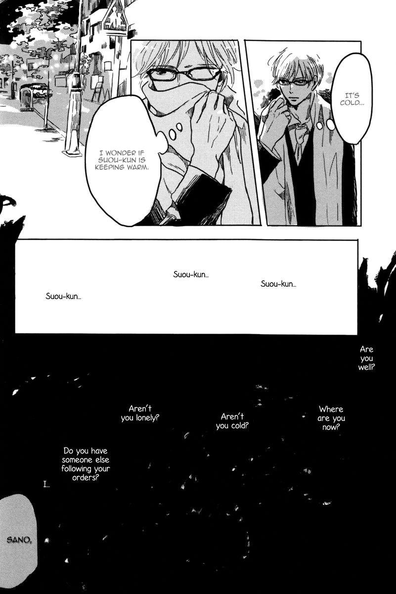 Sorekara, Kimi o Kangaeru The Final Command 第11页