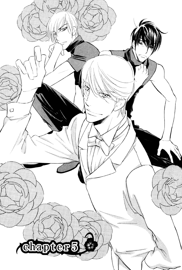 Kuchibiru ni Amai Doku Vol. 1 Ch. 5 第2页