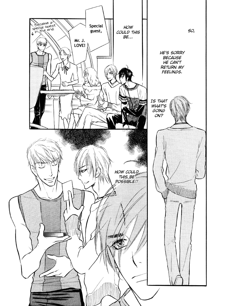 Kuchibiru ni Amai Doku Vol. 1 Ch. 5 第12页