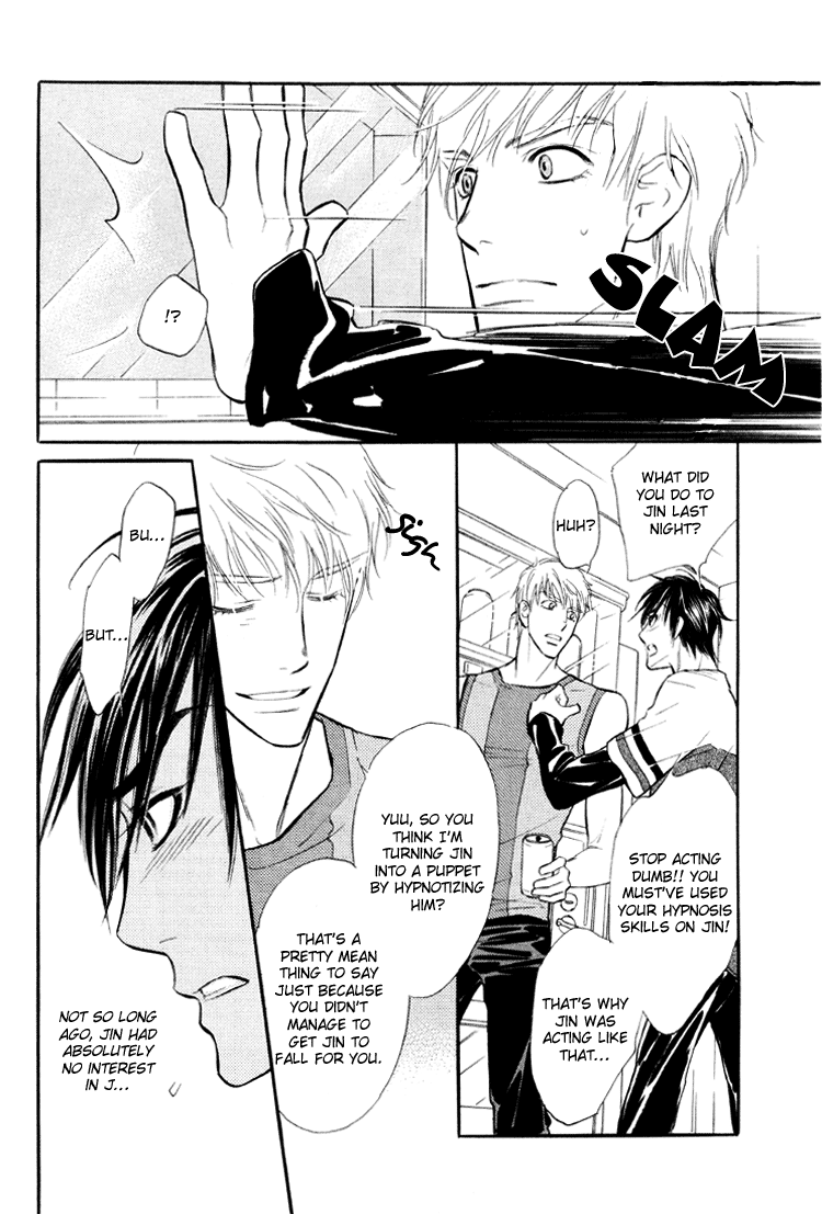 Kuchibiru ni Amai Doku Vol. 1 Ch. 5 第13页