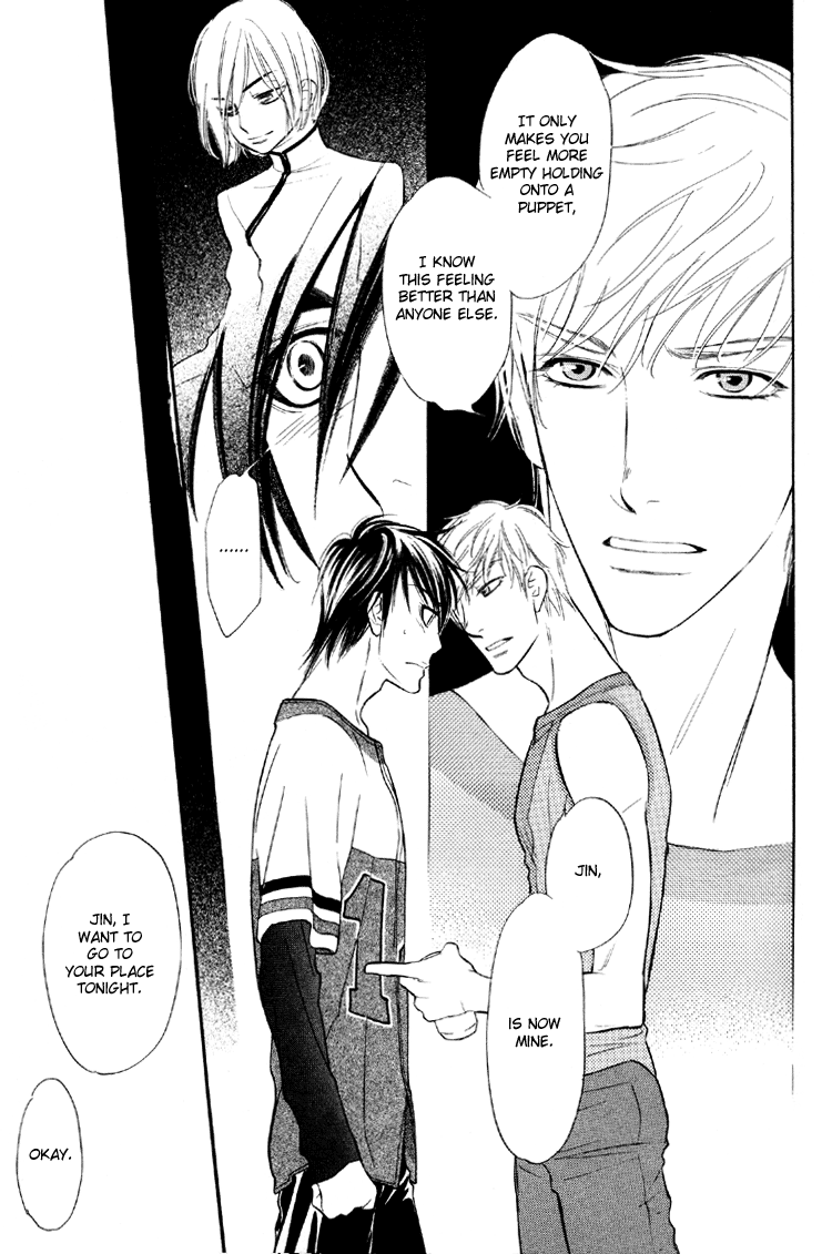 Kuchibiru ni Amai Doku Vol. 1 Ch. 5 第14页