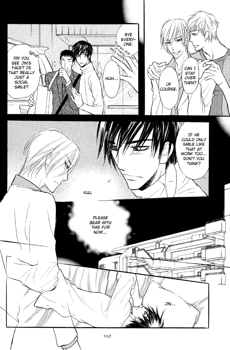 Kuchibiru ni Amai Doku Vol. 1 Ch. 5 第15页