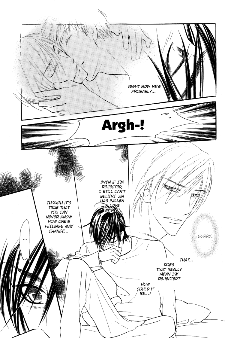 Kuchibiru ni Amai Doku Vol. 1 Ch. 5 第16页