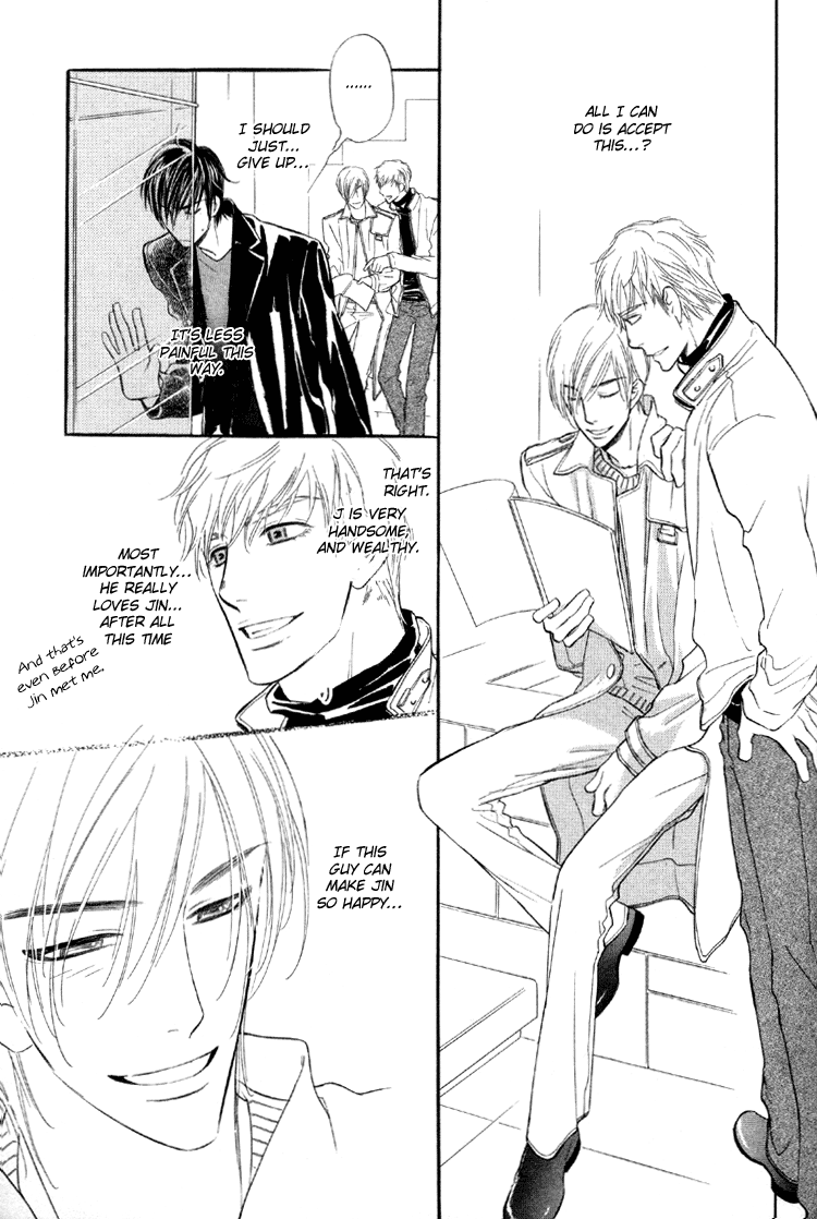 Kuchibiru ni Amai Doku Vol. 1 Ch. 5 第18页
