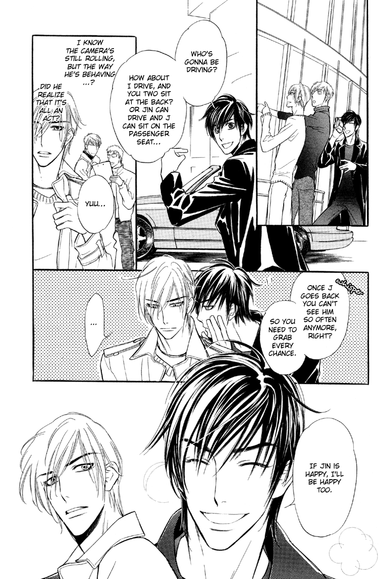 Kuchibiru ni Amai Doku Vol. 1 Ch. 5 第20页