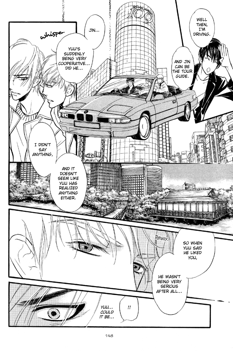 Kuchibiru ni Amai Doku Vol. 1 Ch. 5 第21页