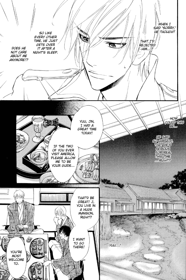 Kuchibiru ni Amai Doku Vol. 1 Ch. 5 第22页