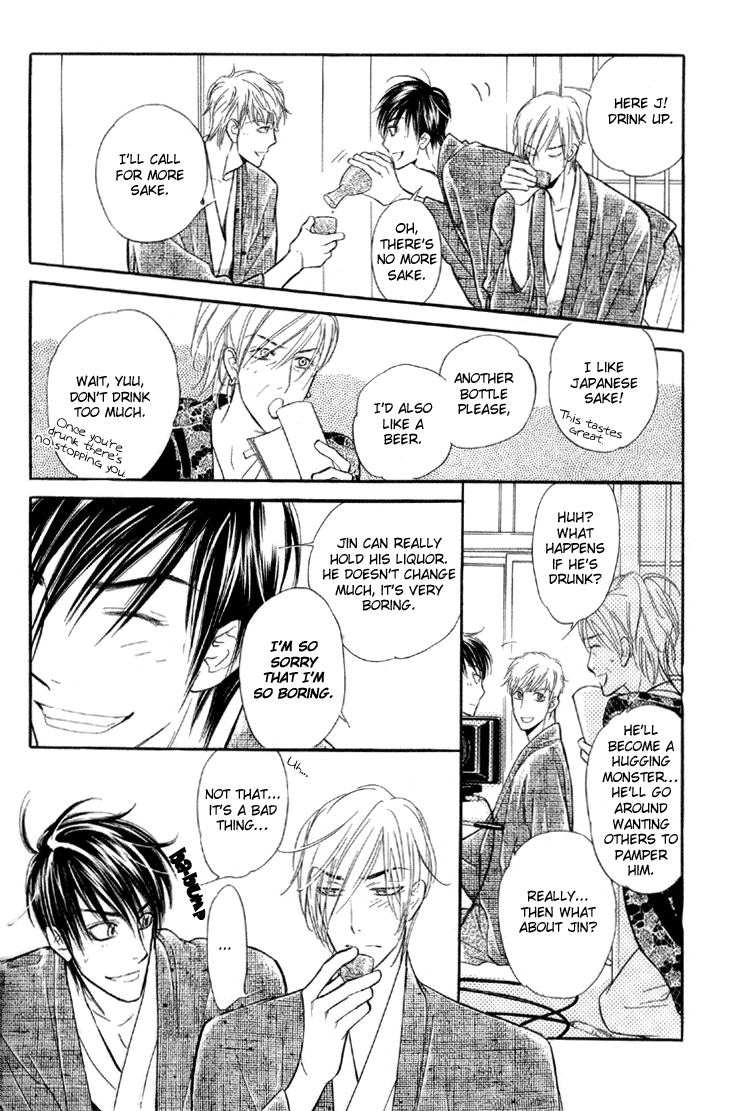 Kuchibiru ni Amai Doku Vol. 1 Ch. 5 第23页