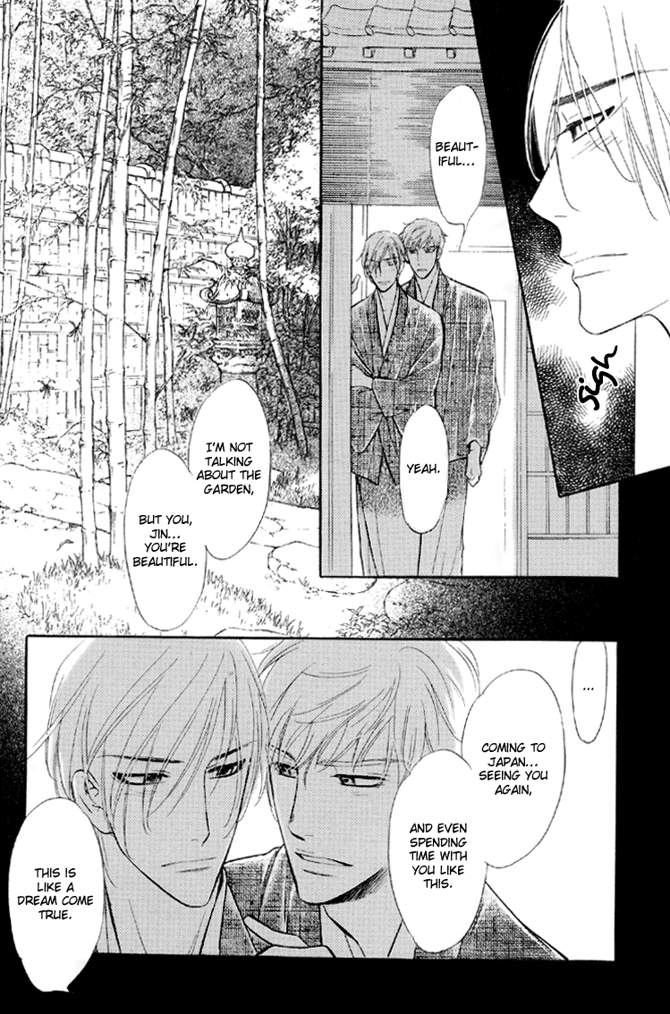 Kuchibiru ni Amai Doku Vol. 1 Ch. 5 第25页