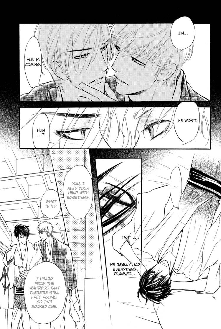 Kuchibiru ni Amai Doku Vol. 1 Ch. 5 第26页