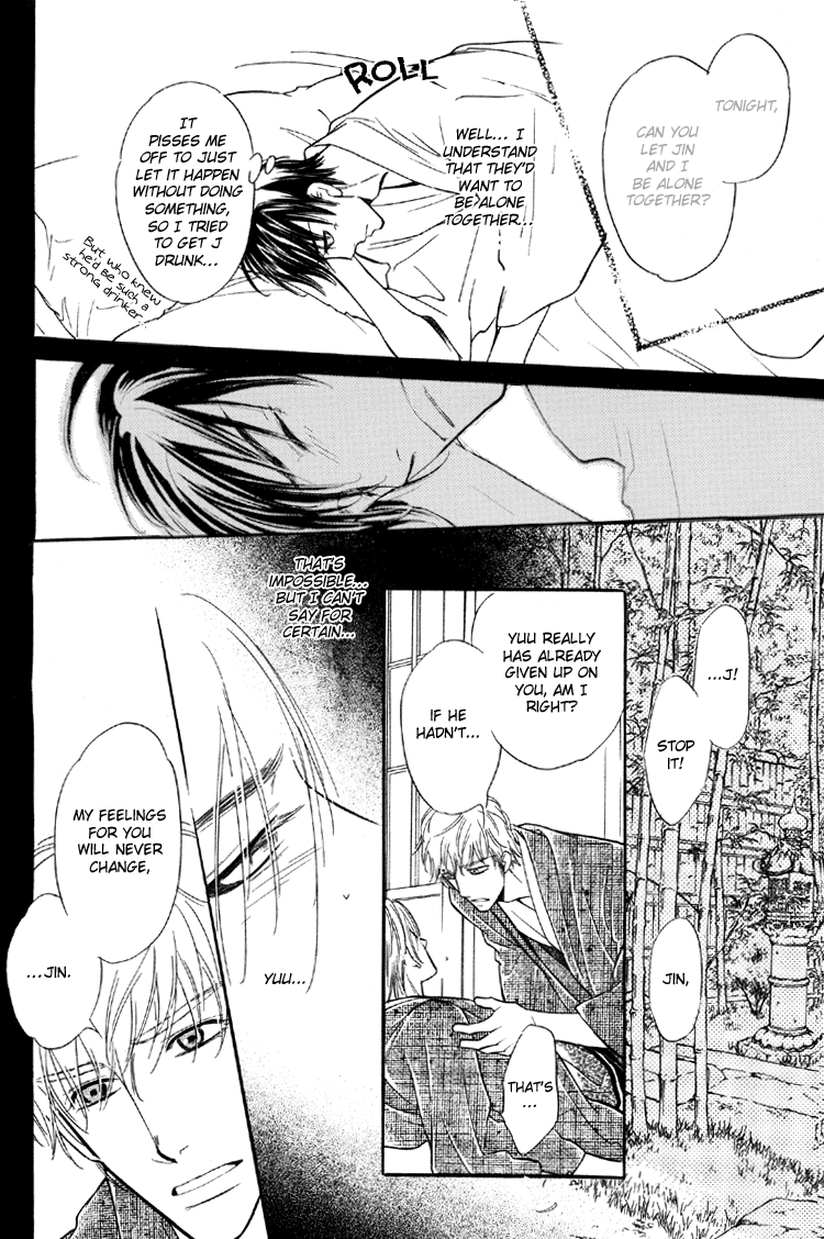 Kuchibiru ni Amai Doku Vol. 1 Ch. 5 第27页