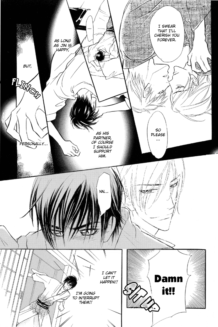 Kuchibiru ni Amai Doku Vol. 1 Ch. 5 第28页