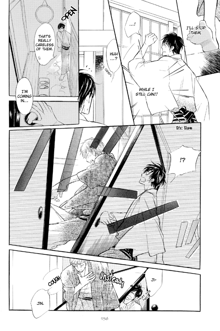 Kuchibiru ni Amai Doku Vol. 1 Ch. 5 第29页