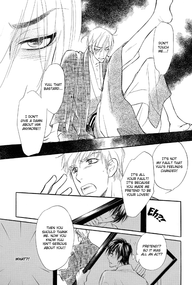 Kuchibiru ni Amai Doku Vol. 1 Ch. 5 第30页