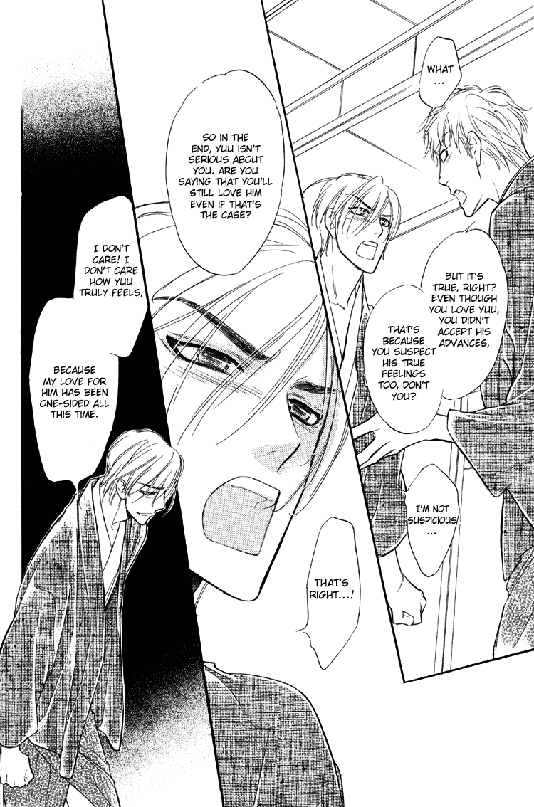 Kuchibiru ni Amai Doku Vol. 1 Ch. 5 第31页