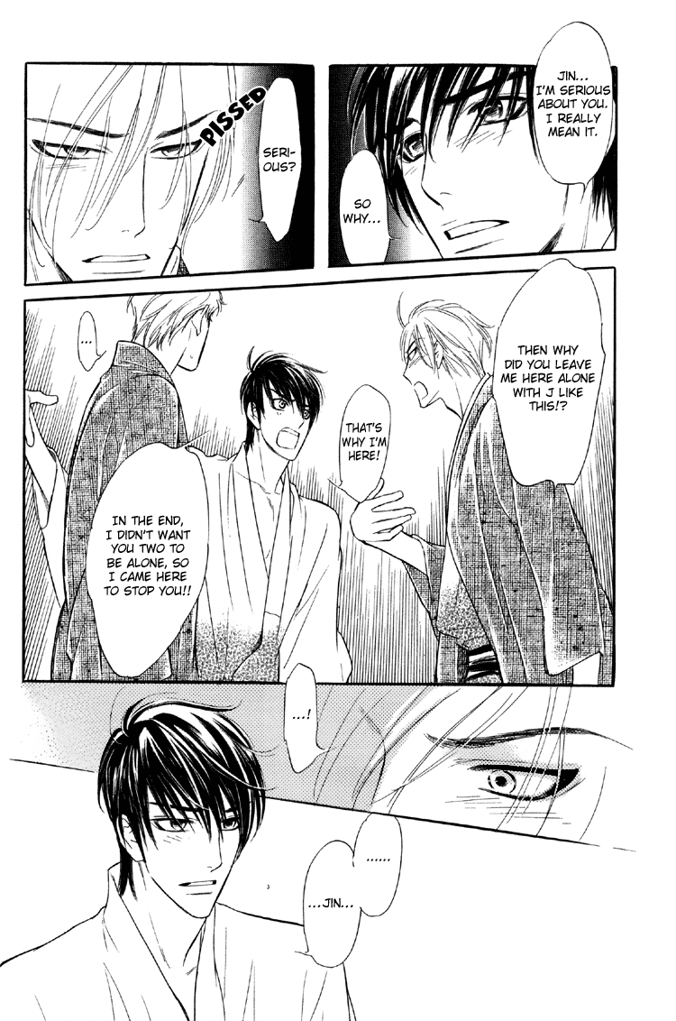 Kuchibiru ni Amai Doku Vol. 1 Ch. 5 第33页