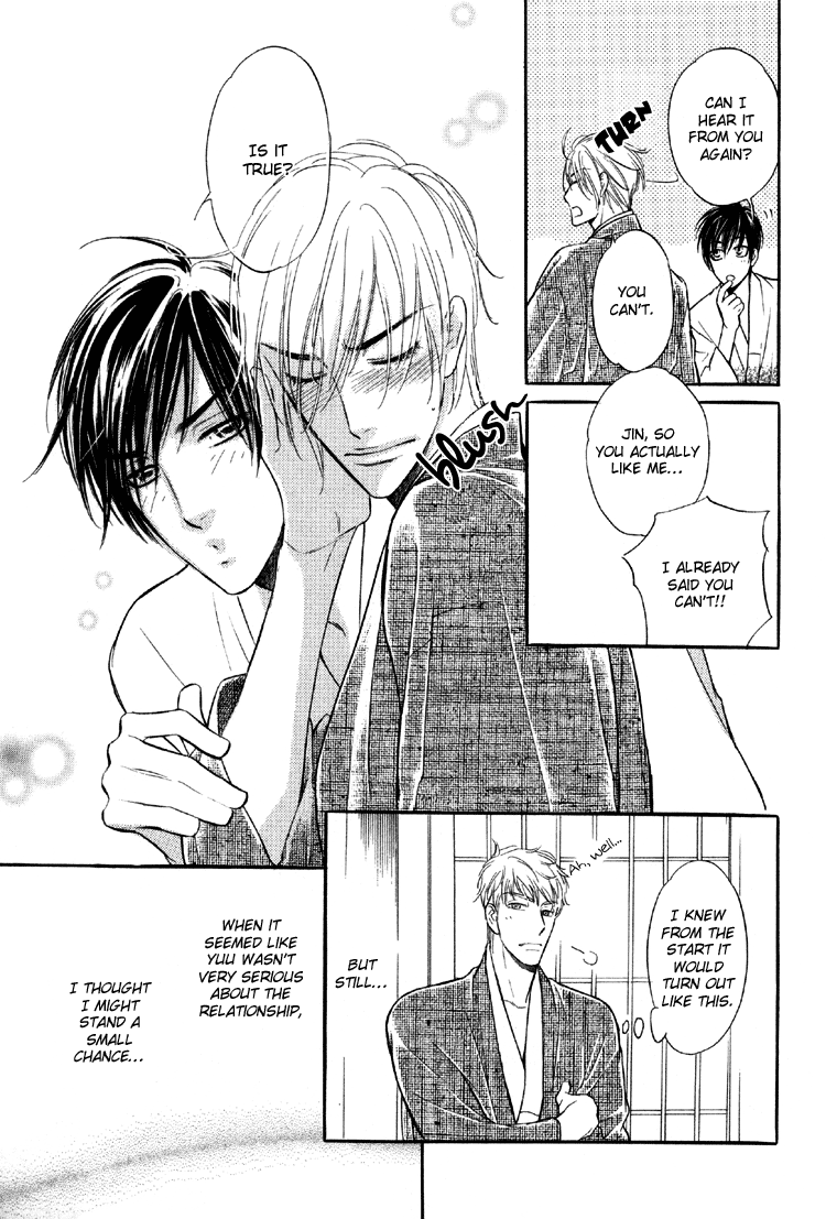 Kuchibiru ni Amai Doku Vol. 1 Ch. 5 第34页
