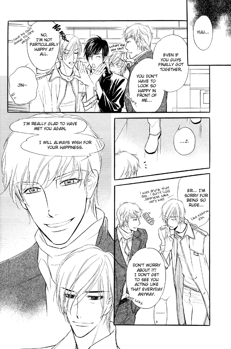 Kuchibiru ni Amai Doku Vol. 1 Ch. 5 第37页