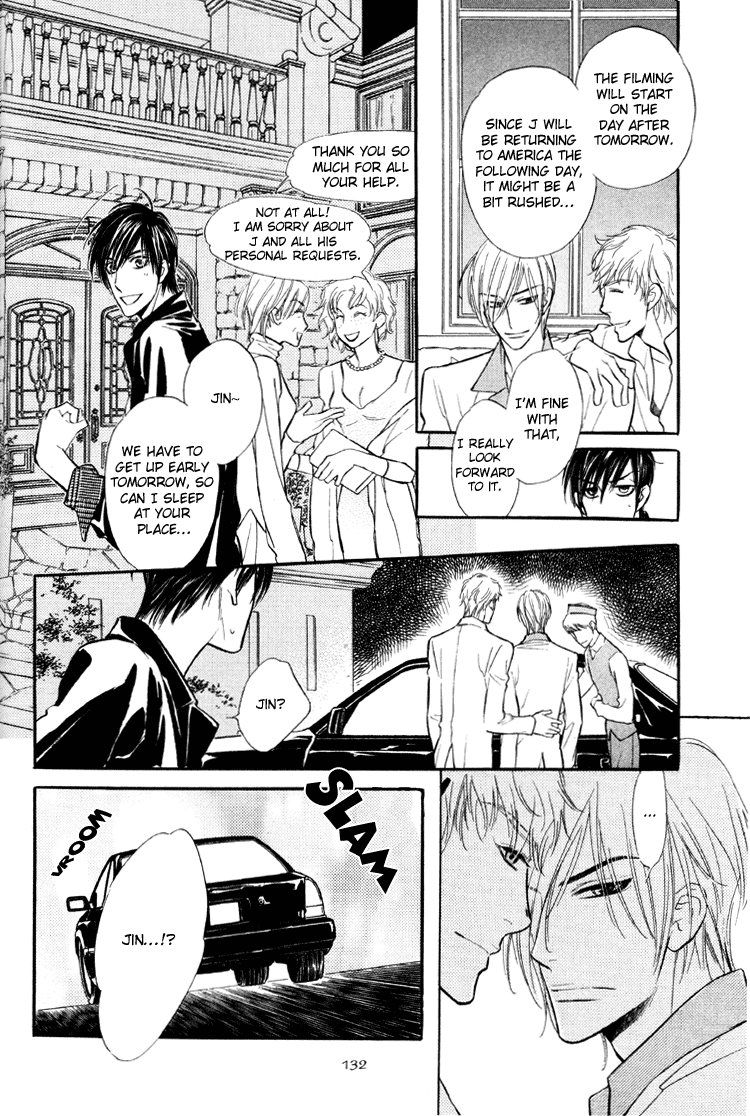 Kuchibiru ni Amai Doku Vol. 1 Ch. 5 第5页