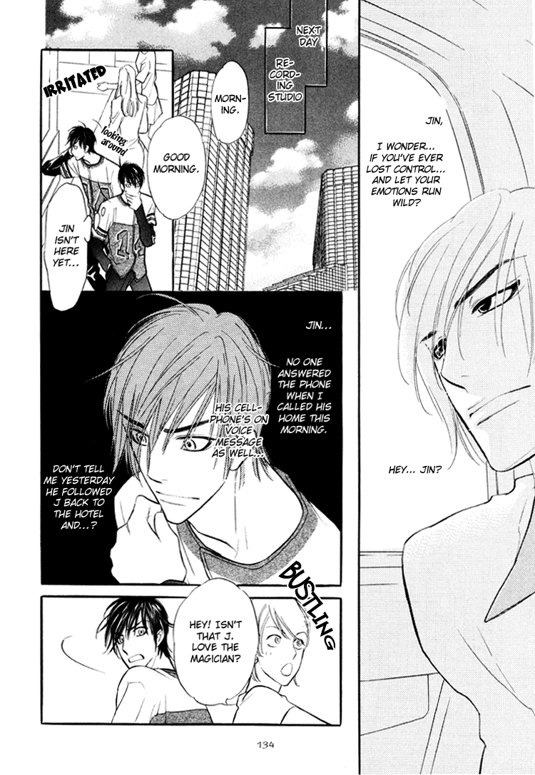 Kuchibiru ni Amai Doku Vol. 1 Ch. 5 第7页