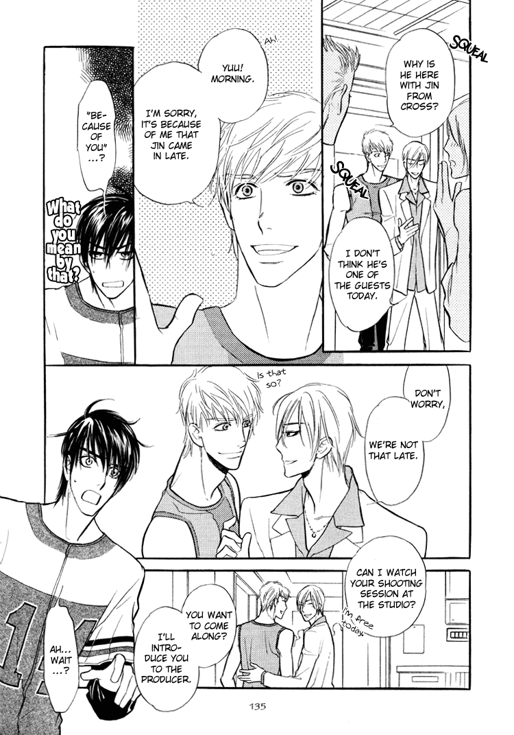 Kuchibiru ni Amai Doku Vol. 1 Ch. 5 第8页