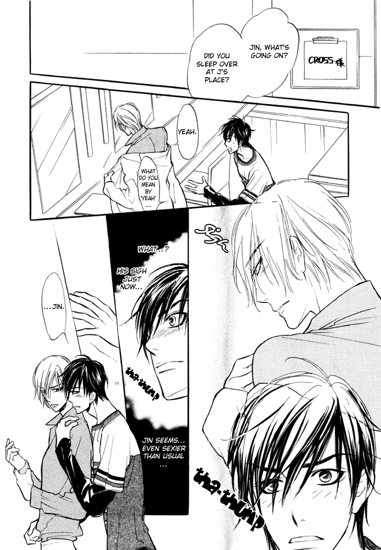 Kuchibiru ni Amai Doku Vol. 1 Ch. 5 第9页