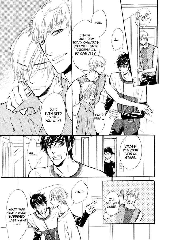 Kuchibiru ni Amai Doku Vol. 1 Ch. 5 第10页
