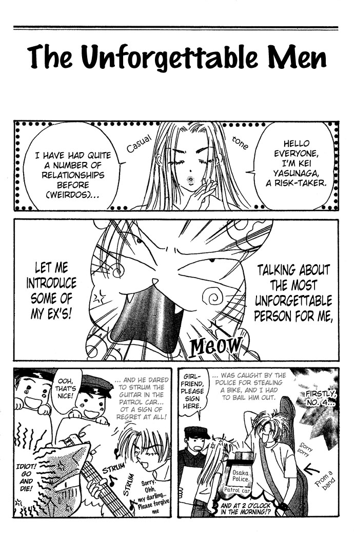 Andalusia No Koibito Vol. 1 Ch. 4 第3页