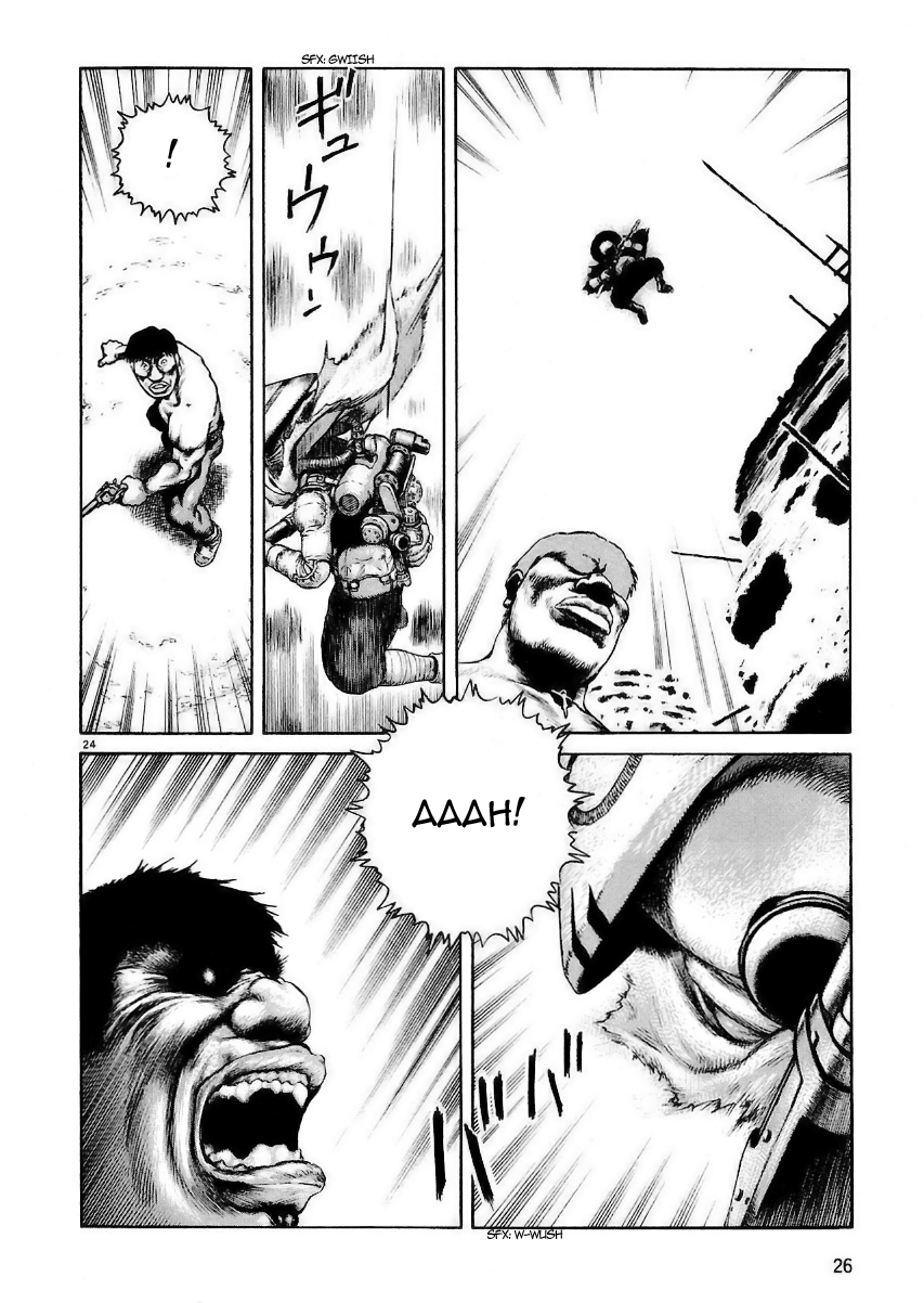Desert Punk Vol. 1 Ch. 1 第29页
