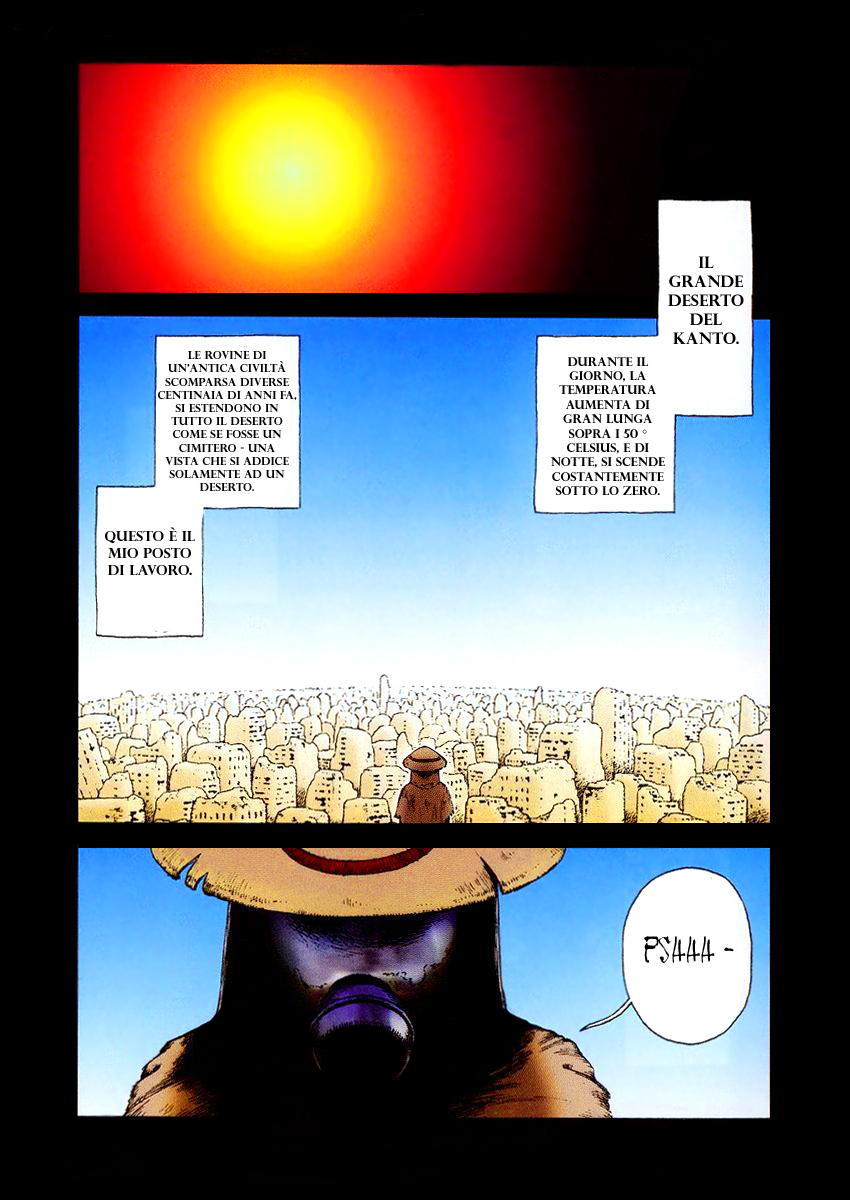 Desert Punk 第6页