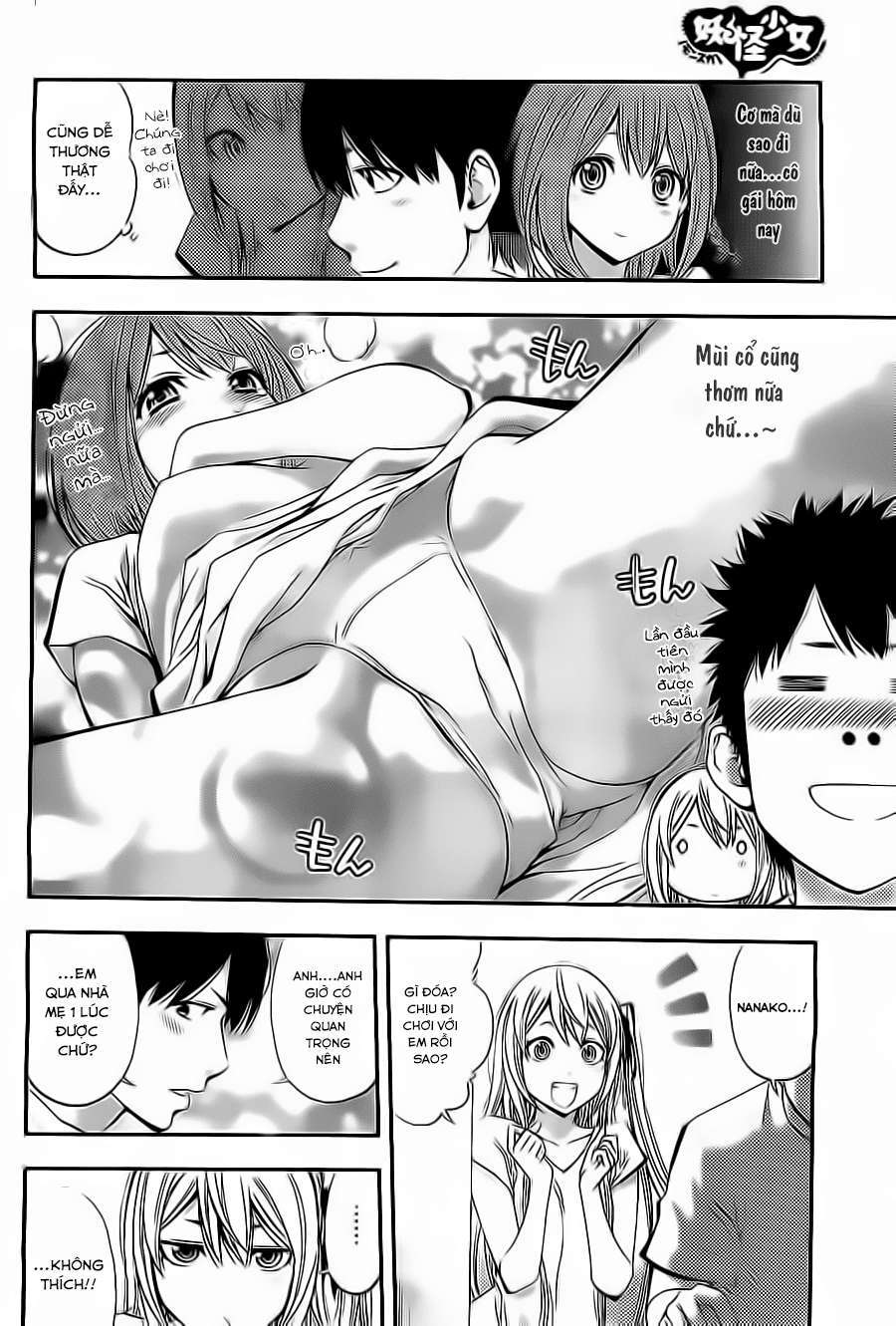 Youkai Shoujo ―Monsuga― Cô gái yêu quái xuất hiện! 第26页