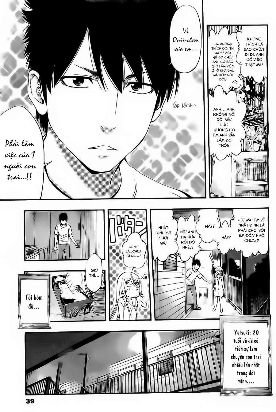 Youkai Shoujo ―Monsuga― Cô gái yêu quái xuất hiện! 第27页