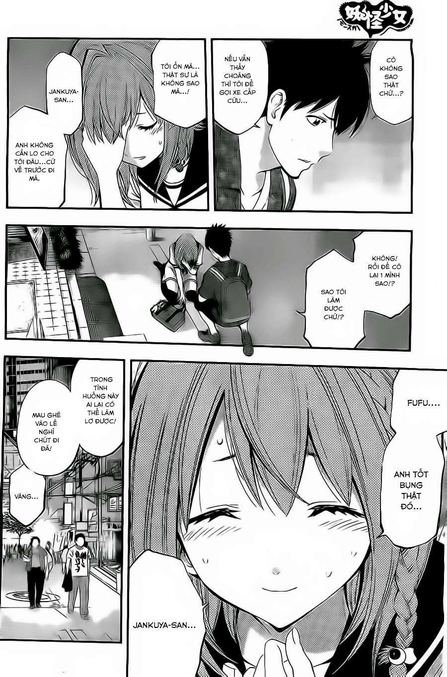 Youkai Shoujo ―Monsuga― Cô gái yêu quái xuất hiện! 第36页