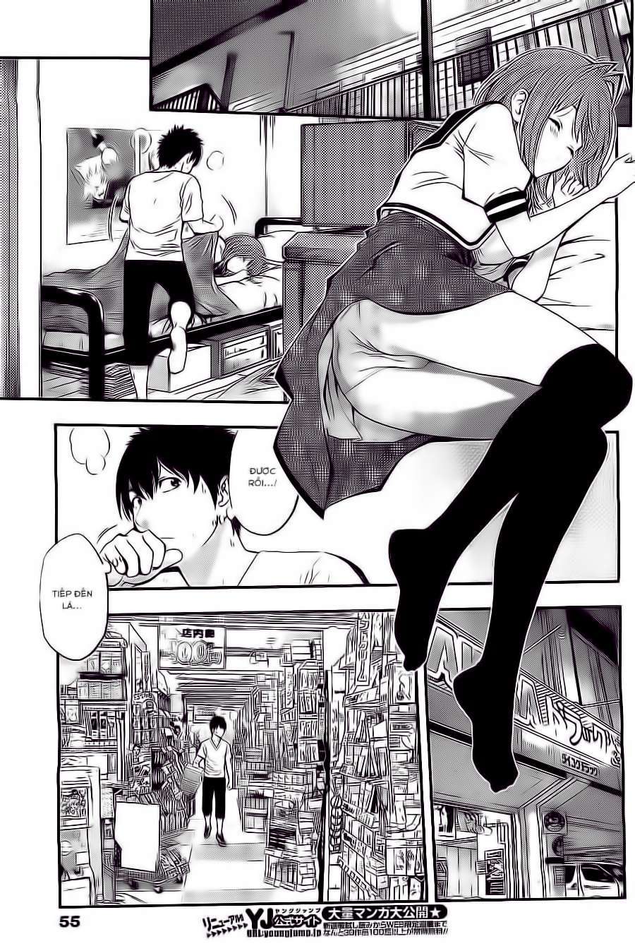 Youkai Shoujo ―Monsuga― Cô gái yêu quái xuất hiện! 第43页