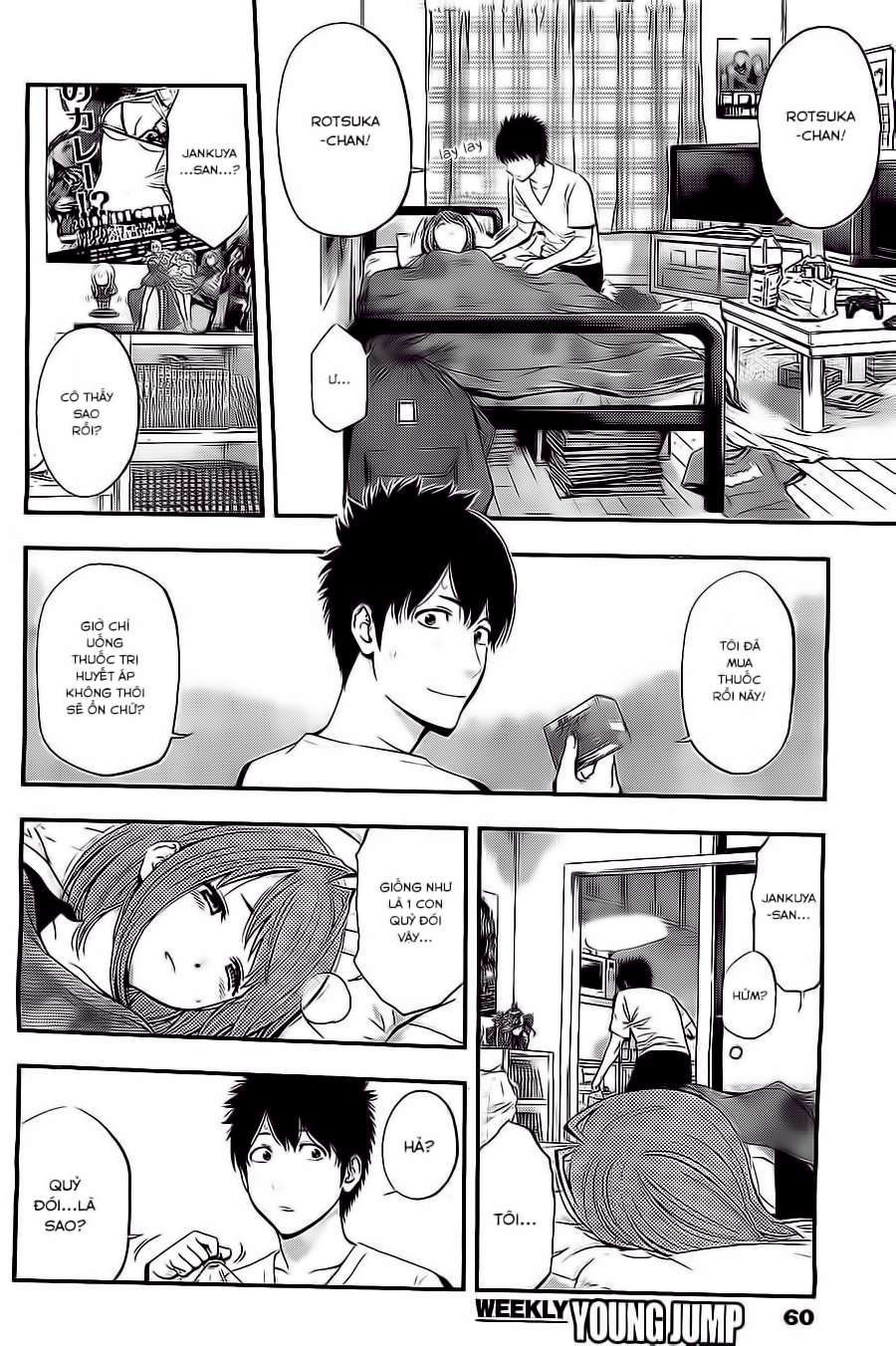 Youkai Shoujo ―Monsuga― Cô gái yêu quái xuất hiện! 第48页